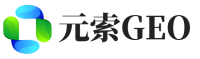 咸安区元索GEO